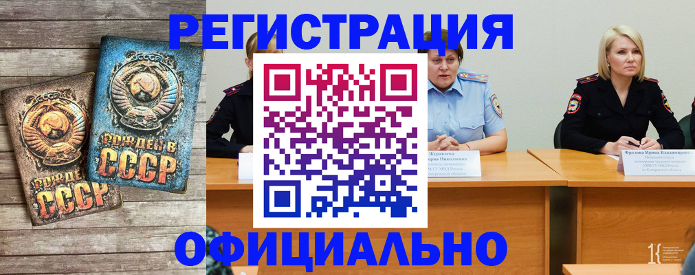 временная регистрация в квартире в Рязанской области