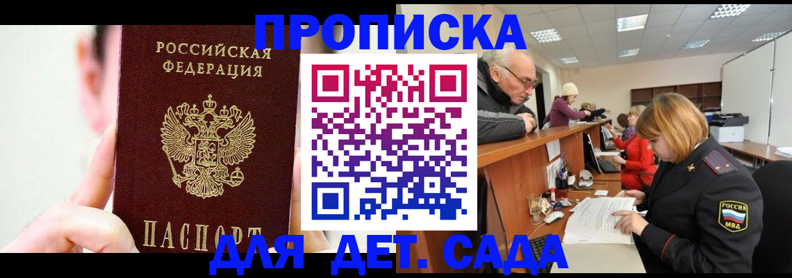 временная регистрация собственник в Рязанской области